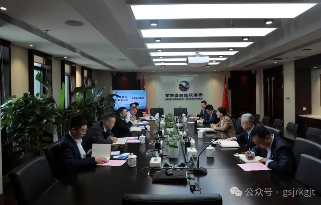 交通银行甘肃省分行与时博电子竞技_时博(中国)座谈交流