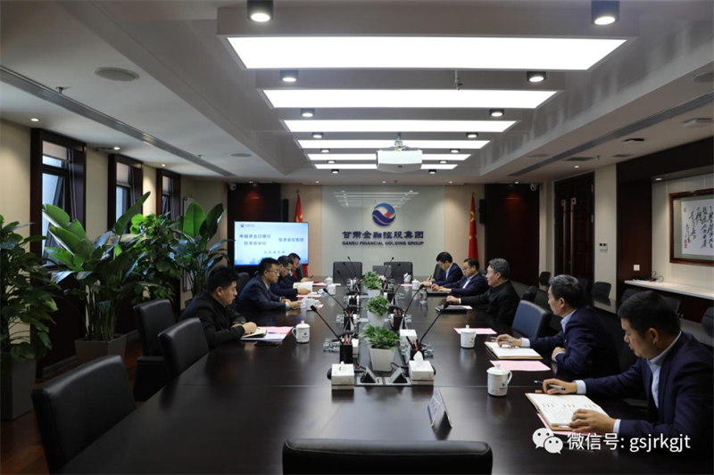 时博电子竞技_时博(中国)与中国进出口银行甘肃省分行共商合作