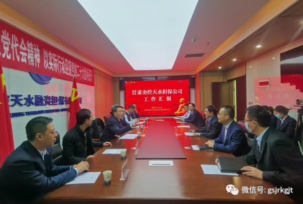 时博电子竞技_时博(中国)领导班子成员调研慰问市州担保公司