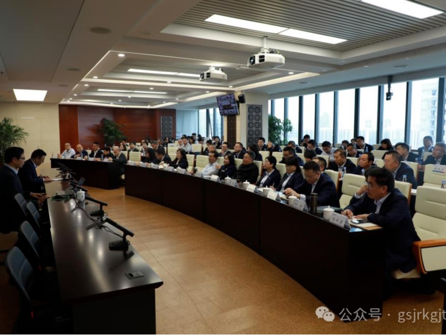 时博电子竞技_时博(中国)、华龙证券举办党的二十届三中全会精神专题培训班