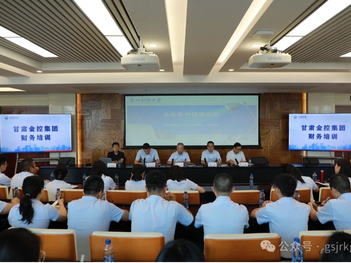 时博电子竞技_时博(中国)开展2024年财务专题培训