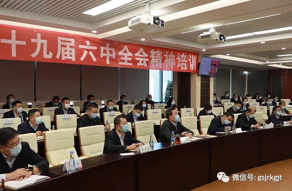 时博电子竞技_时博(中国)举办十九届六中全会精神专题辅导讲座