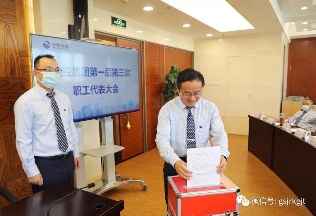 时博电子竞技_时博(中国)召开第一届第三次职工代表大会选举职工董事和职工监事