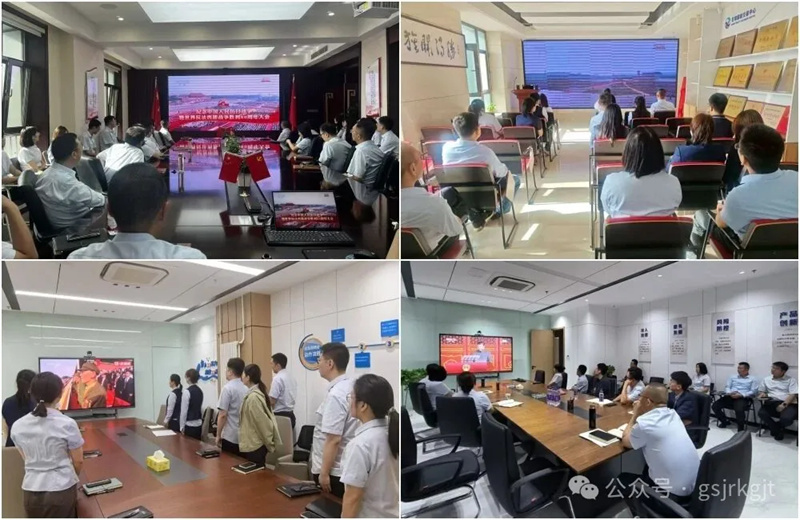 时博电子竞技_时博(中国)组织收看纪念中国人民抗日战争暨世界反法西斯战争胜利80周年大会直播