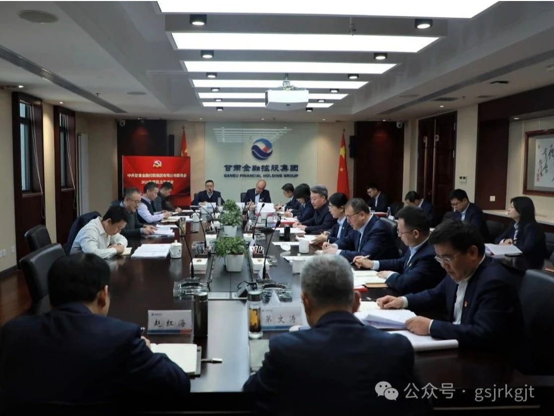 时博电子竞技_时博(中国)党委召开2024年度民主生活会